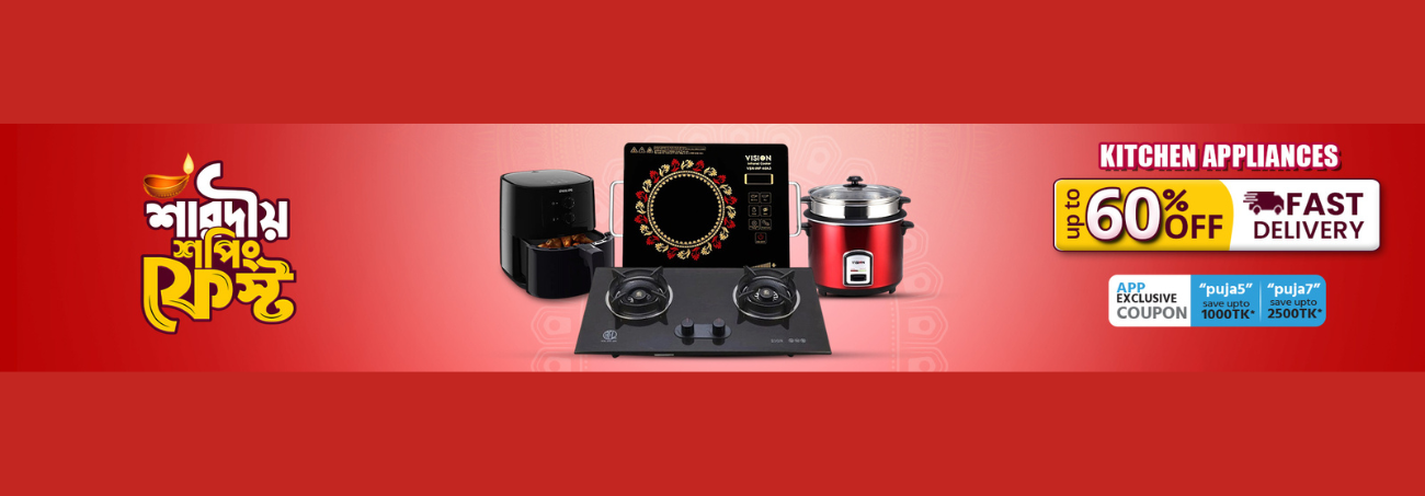 ShopDesh Mart Banner (1)