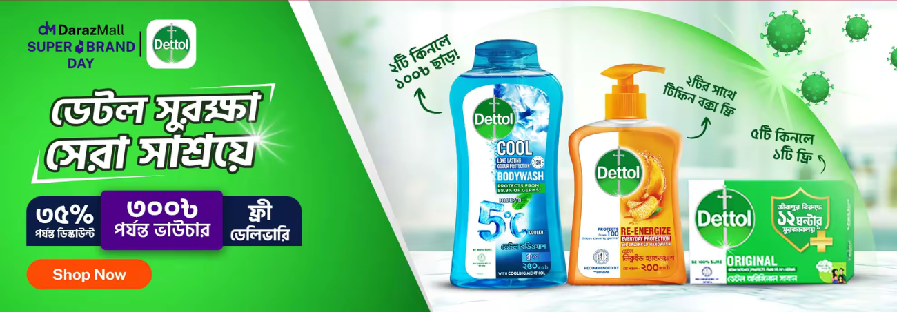 ShopDesh Mart Banner (18)