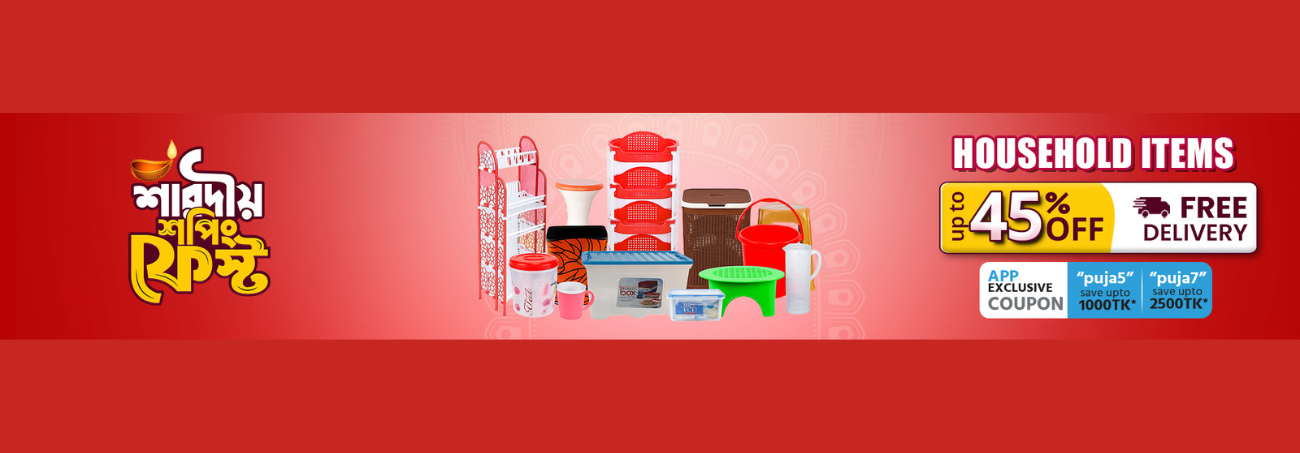 ShopDesh Mart Banner (2)