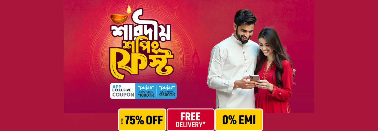 ShopDesh Mart Banner (21)