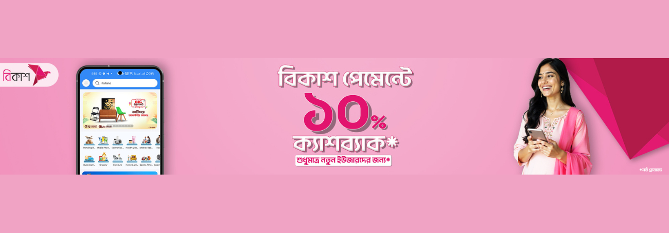 ShopDesh Mart Banner (22)