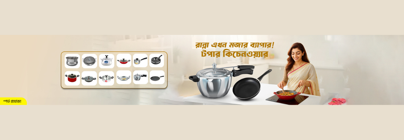 ShopDesh Mart Banner (4)