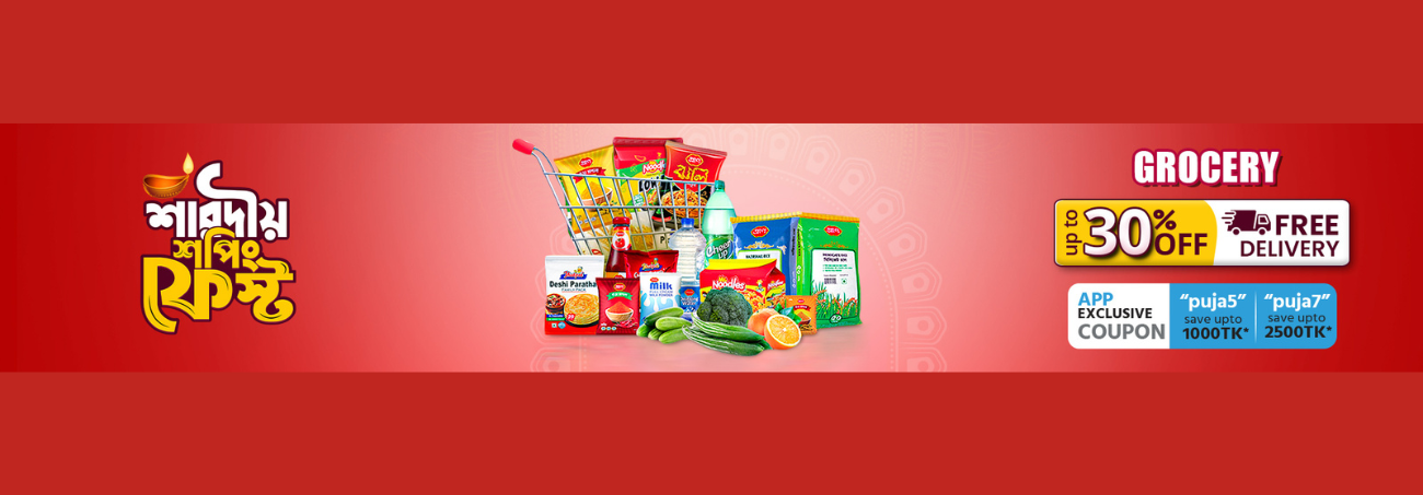 ShopDesh Mart Banner (5)